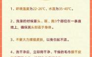 新生儿啥时候洗澡最合适