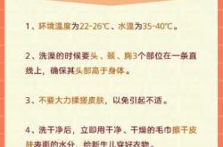 新生儿啥时候洗澡最合适