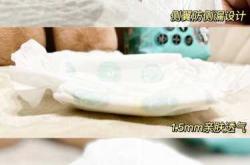 一级棒袋鼠拉拉裤好用吗