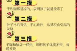 婴儿的正确念法是什么