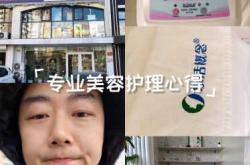 产后做脸需要注意什么