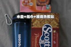 红牛待产包需要准备什么