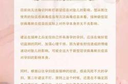 备孕可以打新冠疫苗吗