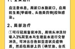 产后牙疼怎么回事