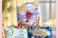 尿不湿s怎么样