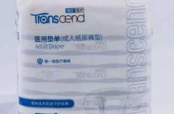 安庆纸尿裤有哪些品牌
