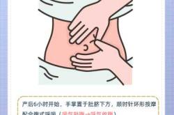 产后恶露排不净有啥症状