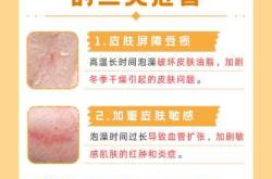 产后泡澡的好处和坏处有哪些