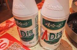 婴儿喝什么钙好