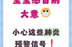 婴儿呼吸急促正常吗