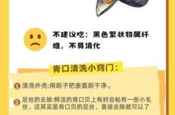 备孕的时候能不能吃海鲜