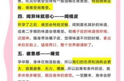 孕反为何晚上会变得很重