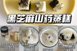 花生泥辅食怎么制作