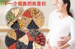 备孕时男性喝啥茶叶比较好