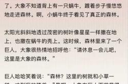 孕中期胎教故事直播视频在哪看