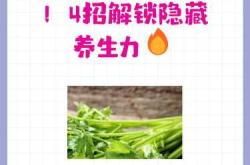 备孕可以吃香菜包子吗