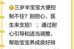 新生儿不排便该怎么办