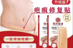 产后疤痕修复需多久