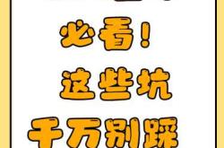 五大备孕误区是什么