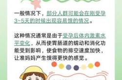 备孕男能不吃饭吗