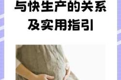 剖腹产后腰酸怎么办