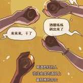 男生备孕少喝酒可不可行