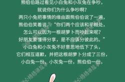 胎教故事博客该如何选择