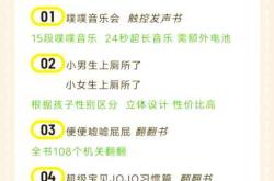 如何正确给孩子戒尿不湿