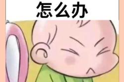 一个月婴儿便秘该怎么办