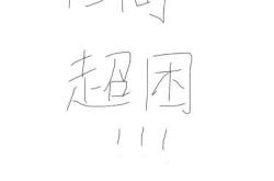 孕反真的好累吗