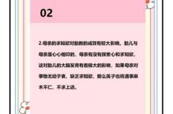 看看胎教要注意什么