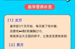 备孕能吃胡萝卜和玉米吗