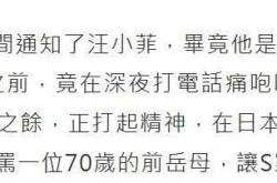 豪门破产后他们何去何从