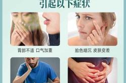 c13测试影响备孕吗