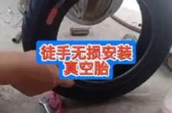 ds6换轮胎教程怎么做