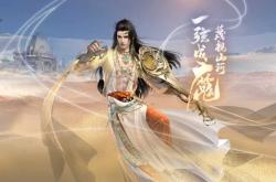 逆水寒胎教多少次能生