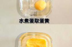 宝宝黄瓜辅食怎么做好吃