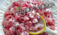 坐月子能吃石榴吗