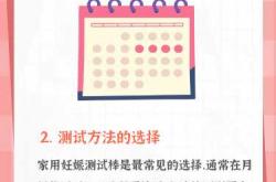 化验血能查出怀孕多少天吗