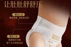 大鱼超薄纸尿裤好用吗