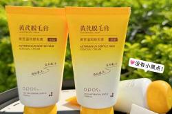 怀孕能不能刮腋毛呢