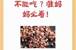 备孕能不能吃香菜吗