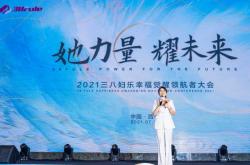 三八妇乐影响备孕吗