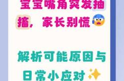 婴儿微量元素缺乏有何表现