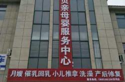 贝亲产后修复效果如何