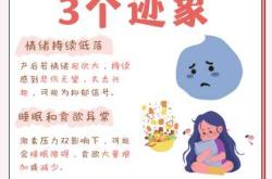 产后抑郁该怎么办