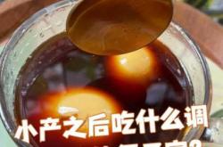 小产后应该吃什么恢复快呢