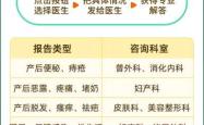 产后多久会有大便排出