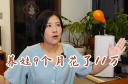 月嫂浪费纸尿裤咋回事