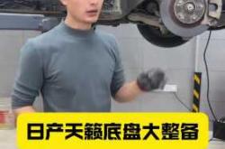 怎么安装新天籁轮胎教程